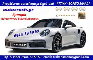 ΤΖΑΜΟΠΟΡΤΑ FORD C MAX-thumb-2
