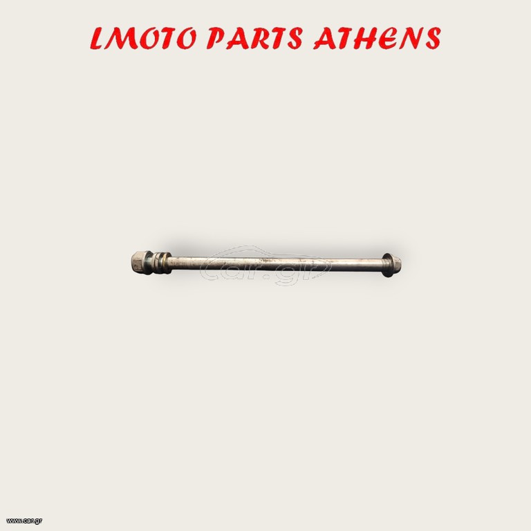 ΑΞΟΝΑΣ ΨΑΛΙΔΙΟΥ VF 185