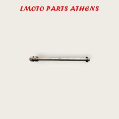 ΑΞΟΝΑΣ ΨΑΛΙΔΙΟΥ VF 185