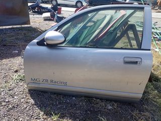 ΑΡΙSΤΕΡΗ  ΠΟΡΤΑ MG ZR