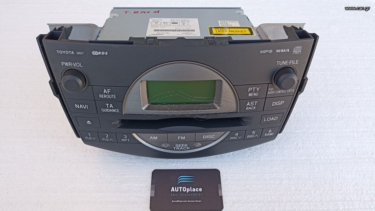 TOYOTA RAV 4 '06 -'12 * ΡΑΔΙΟ-CD MP3 PLAYER - ΚΩΔ : 8612042220 - CQTT3571A *ΑΝΤΑΛΛΑΚΤΙΚΑ SUVparts - AUTOplace*