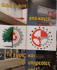 VOLVO S 80  99-06  ΤΗΛΕΦΩΝΟ ΚΟΝΣΟΛΑΣ-thumb-1