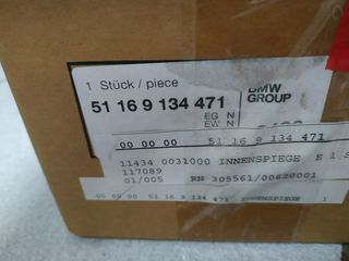 Εσωτερικός καθρέπτης LED  BMW E36-E34-E39-E38-E3-thumb-4