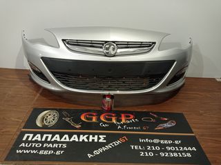Opel	Astra J	2013-2015	Εμπρός Προφυλακτήρας - Προβολείς - Αισθητήρες - Χρώμια - Ασημί - Θ - ΙΠ