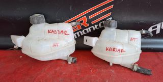 RENAULT KADJAR 2015-2022 ,NISSAN QASHQAI 2014-2021  ΔΟΧΕΙΟ ΝΕΡΟΥ ΨΥΓΕΙΟΥ (2ΤΕΜΑΧΙΑ)