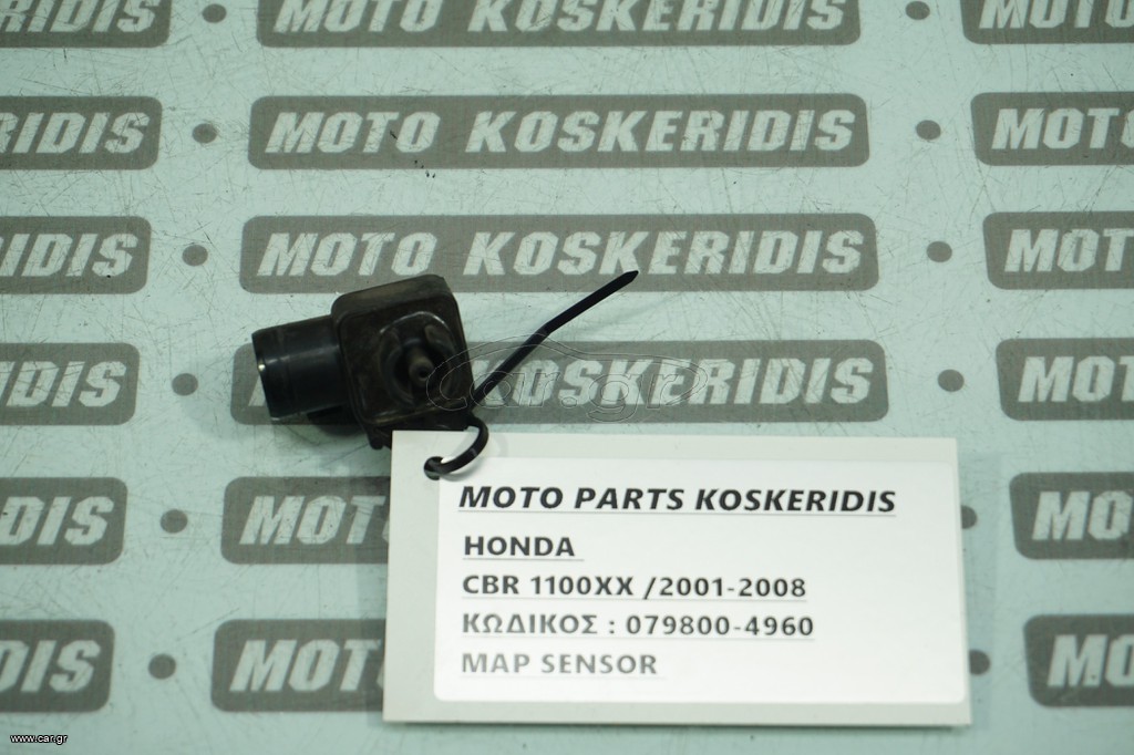 MAP SENSOR -> HONDA CBR 1100XX ,2001-2008