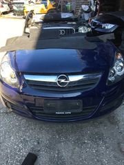ΜΕΤΩΠΗ-ΤΡΑΒΕΡΣΑ OPEL CORSA D