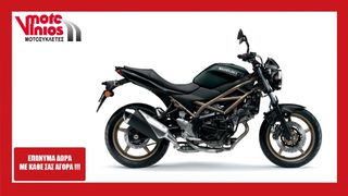 Suzuki SV 650 '24 NEW  *ΕΠΩΝΥΜΑ ΔΩΡΑ+ΤΕΛΗ '24*