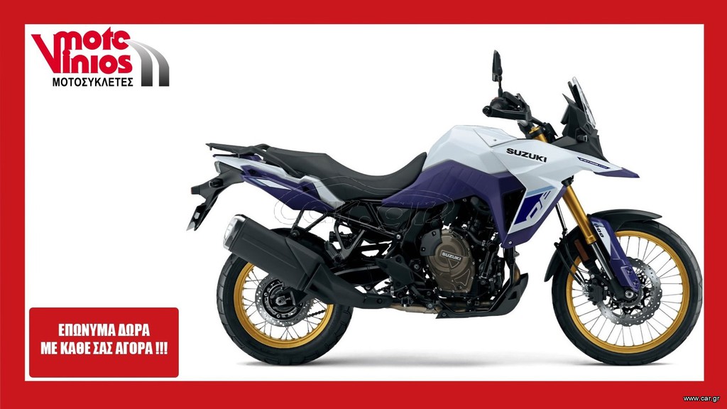 Suzuki V-Strom 800DE 2026 NEW *ΕΠΩΝΥΜΑ ΔΩΡΑ+TEΛΗ '26*