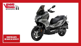 Daytona 2026 ADX 300  *ΕΠΩΝΥΜΑ ΔΩΡΑ+ΤΕΛΗ '26*