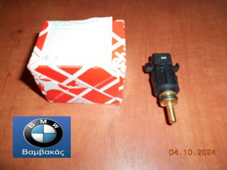 ΒΑΛΒΙΔΑ ΘΕΡΜΟΚΡΑΣΙΑΣ BMW E46 M43 N40 N45 M52 M54 / febi ''BMW Bαμβακας''