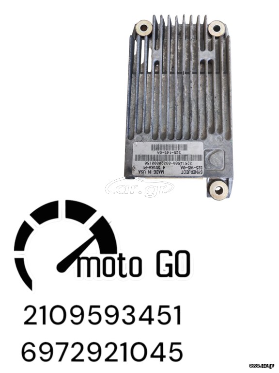 Sym hd200 i evo εγκέφαλος