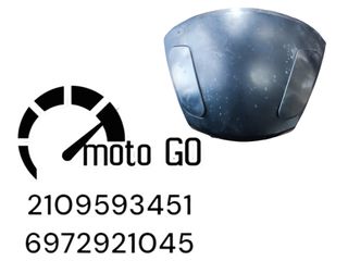 Yamaha xenter καπάκι/καλλυμα ζελατινας