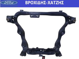 ΓΕΦΥΡΑ ΕΜΠΡΟΣ FORD MONDEO 1996-2000