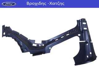 ΕΝΙΣΧΥΣΗ ΚΟΛΩΝΑΣ ΠΙΣΩ ΑΡΙΣΤΕΡΑ FORD FIESTA 2001-2008