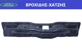 ΠΟΔΙΑ ΜΕΤΑΛΛΙΚΗ ΟΠΙΣΘΙΑ FORD CONNECT 2002-2013