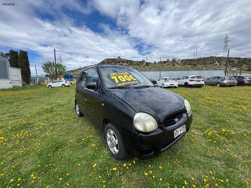 Hyundai Atos 2000 500€ ΠΡΟΚΑΤΑΒΟΛΗ ΓΡΑΜΑΤΙΑ ΜΕ ΔΟΣΕΙΣ ΧΩΡΙΣ ΤΡΑΠΕΖΕΣ