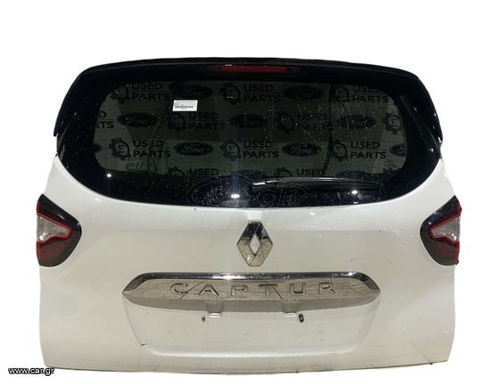 Τζαμόπορτα, για Renault Captur