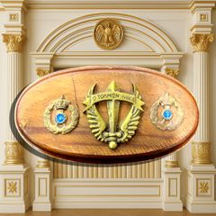 Παλαιά πλακέτα με τον θυρεό - έμβλημα των ειδικών δυνάμεων (1948) φέρει και την βασιλική κορώνα