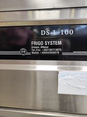 ΠΑΓΟΜΗΧΑΝΗ FRIGO SYSTEM DSL - 100