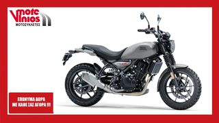 Royal Enfield 2026 GUERILLA 450  *ΕΠΩΝΥΜΑ ΔΩΡΑ+ΤΕΛΗ '26*  SILVER