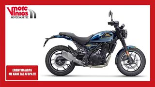 Royal Enfield 2026 GUERILLA 450  *ΕΠΩΝΥΜΑ ΔΩΡΑ+ΤΕΛΗ '26*