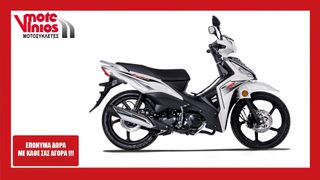 Lynx 2025 LYNX 125 LETBE *ΕΠΩΝΥΜΑ ΔΩΡΑ+ΤΕΛΗ'25*