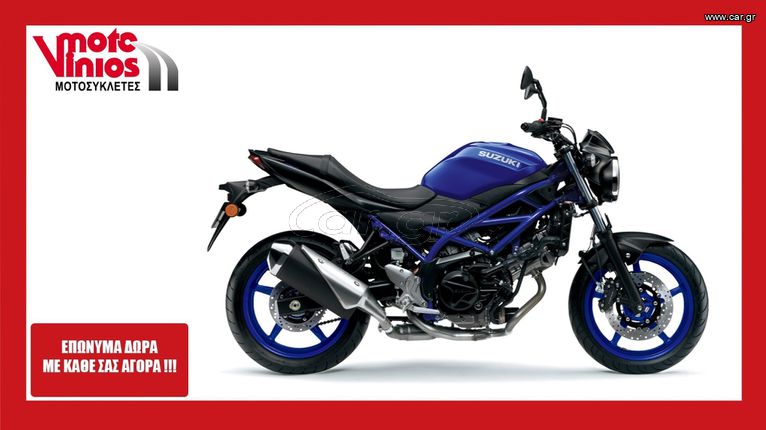 Suzuki SV 650 '24 NEW *ΕΠΩΝΥΜΑ ΔΩΡΑ+ΤΕΛΗ '24*