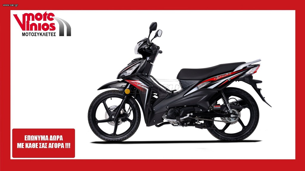 Lynx 2026 LYNX 125 LETBE *ΕΠΩΝΥΜΑ ΔΩΡΑ+ΤΕΛΗ'26*