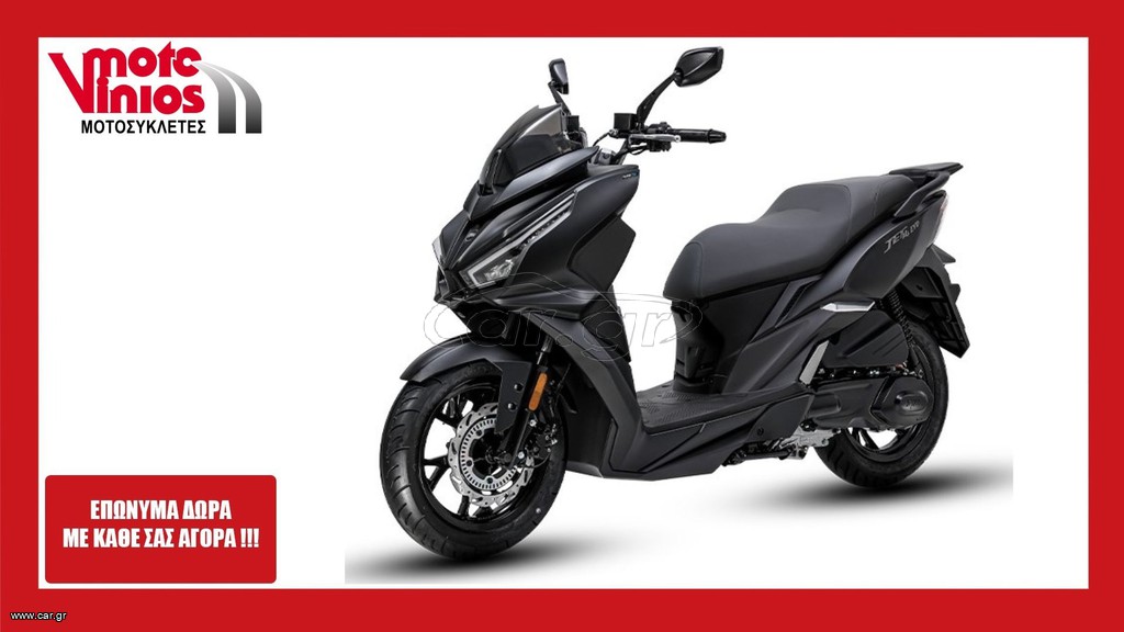 Sym Jet 14 2026 125 EVO L/C cbs  *ΕΠΩΝΥΜΑ ΔΩΡΑ+ΤΕΛΗ '26*