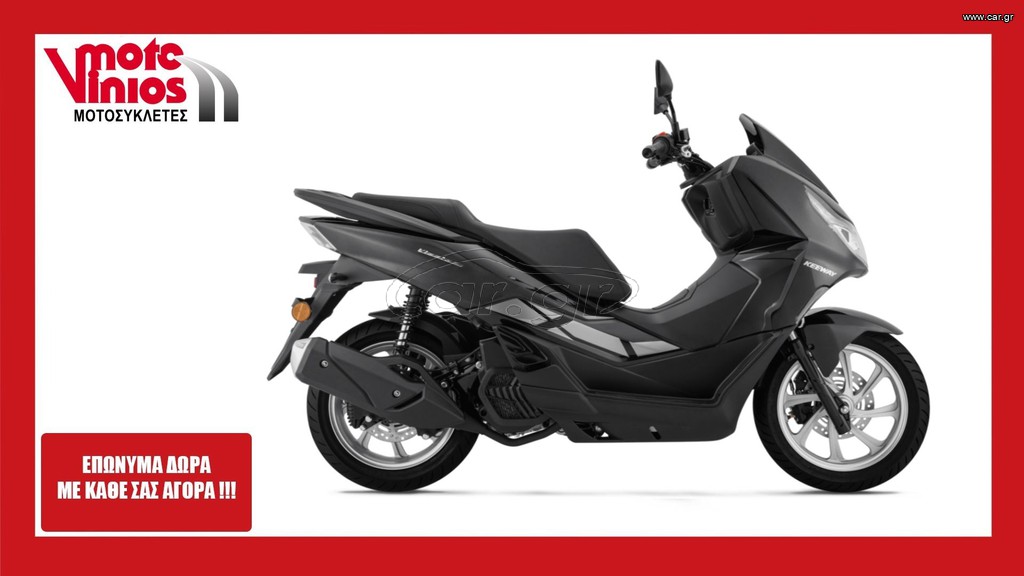 Keeway Vieste 125 2026 LX  *EΠΩΝΥΜΑ ΔΩΡΑ+TEΛΗ'26*