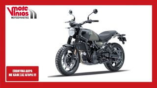Royal Enfield 2026 GUERILLA 450  *EΠΩΝΥΜΑ ΔΩΡΑ+TEΛΗ'26*