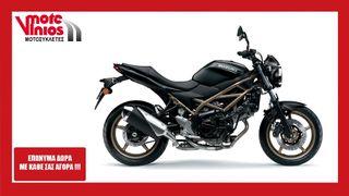 Suzuki SV 650 2025 NEW *ΕΠΩΝΥΜΑ ΔΩΡΑ+ΤΕΛΗ '25*