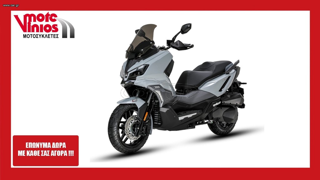 Daytona 2025 ADX 300 *ΕΠΩΝΥΜΑ ΔΩΡΑ+ΤΕΛΗ '26*
