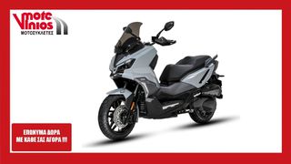 Daytona 2025 ADX 300 *ΕΠΩΝΥΜΑ ΔΩΡΑ+ΤΕΛΗ '26*