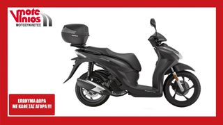 QJ Motor 2025 SQ16 125 new *EΠΩΝΥΜΑ ΔΩΡΑ+ΤΕΛΗ'25* abs