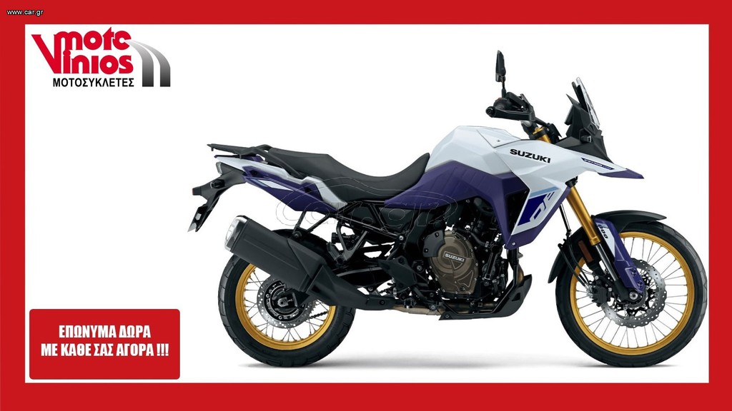 Suzuki 2025 VSTROM 800 DE M4*EΠΩΝΥΜΑ ΔΩΡΑ+TEΛΗ'26*