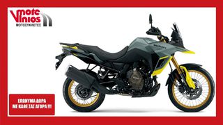 Suzuki 2026 VSTROM 800 DE  Μ4  *EΠΩΝΥΜΑ ΔΩΡΑ+ΤΕΛΗ'26*