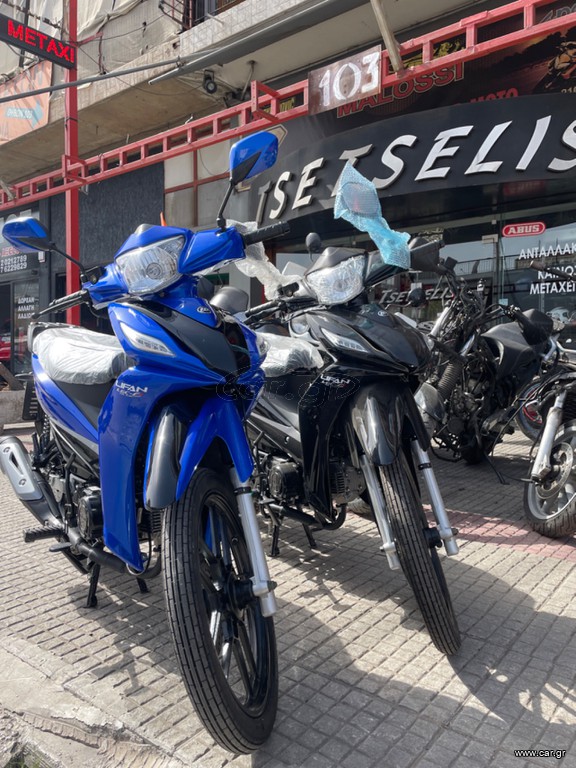 Lifan LF 125 2026 LGC-Fi 125cc