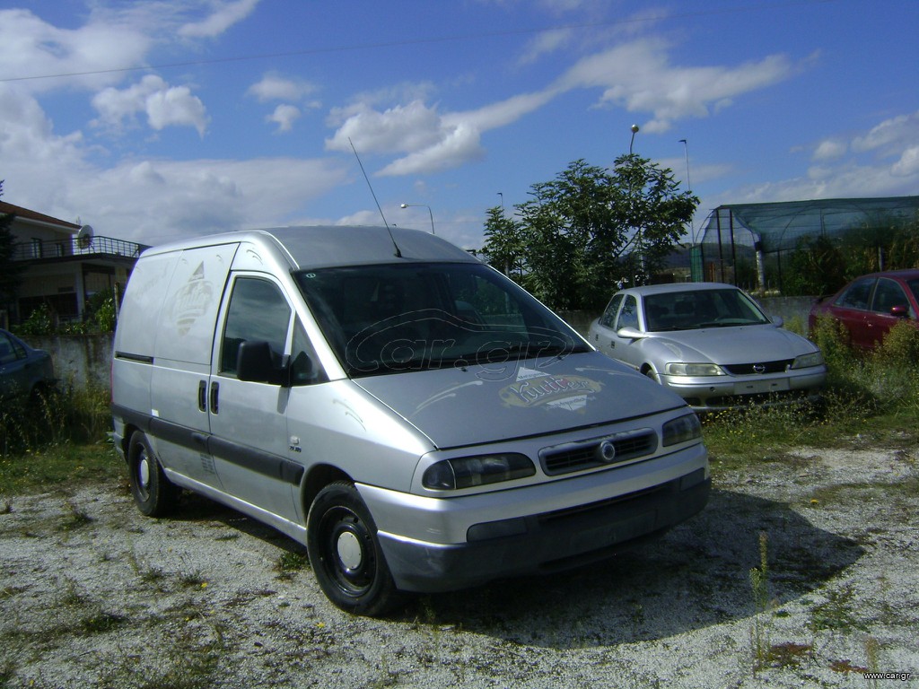 Ψυγείο Fiat 2001 SCUDO    ΨΥΓΕΙΟ   /  ΣΥΝΤΗΡΗΣΗ  /  ΚΑΤΑΨΥΞΗ