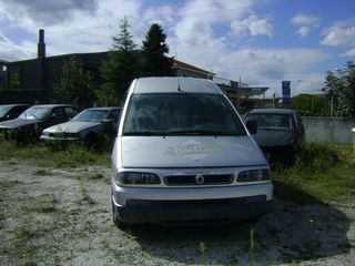 Ψυγείο Fiat 2001 SCUDO    ΨΥΓΕΙΟ   /  ΣΥΝΤΗΡΗΣΗ  /  ΚΑΤΑΨΥΞΗ-thumb-1