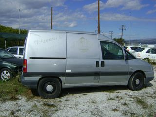 Ψυγείο Fiat 2001 SCUDO    ΨΥΓΕΙΟ   /  ΣΥΝΤΗΡΗΣΗ  /  ΚΑΤΑΨΥΞΗ-thumb-8