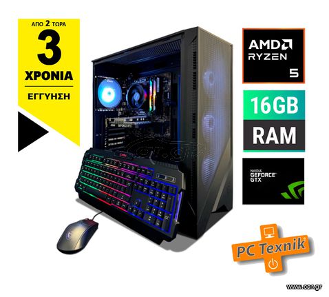 Gaming PC AMD Ryzen 5 5600G , GTX 1650-4GB, SSD-500GB NVME ,16G DDR4 3200Hz, PSU-550W ,Windows 10 PRO