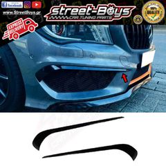 SPOILER TRIM ΜΠΡΟΣΤΑ ΠΡΟΦΥΛΑΚΤΗΡΑ MERCEDES BENZ CLA C117 AMG 45 PRE-FACELIFT (2013-2015) | Street Boys - Car Tuning Shop |