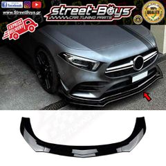 LIP SPOILER EXTENSION ΕΜΠΡΟΣ ΠΡΟΦΥΛΑΚΤΗΡΑ MERCEDES BENZ W177 AMG A35 (2018-2022) | Street Boys - Car Tuning Shop |