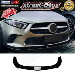 LIP SPOILER EXTENSION ΕΜΠΡΟΣ ΠΡΟΦΥΛΑΚΤΗΡΑ MERCEDES BENZ W177 STANDARD (2018-2022) | Street Boys - Car Tuning Shop |