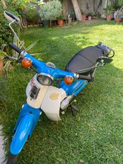 Honda '83 C 50