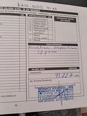Kia Ceed / cee'd 2015 GT-thumb-22