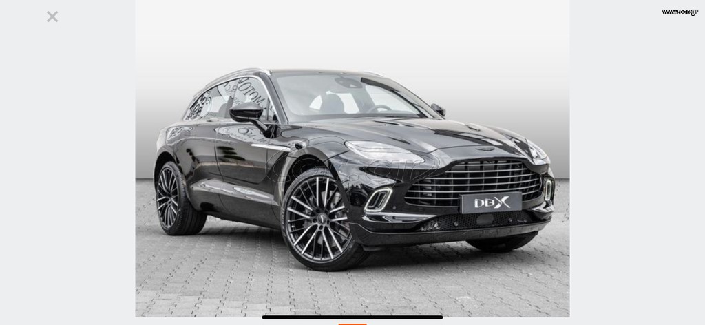 Aston Martin DBX '23 Bosganas