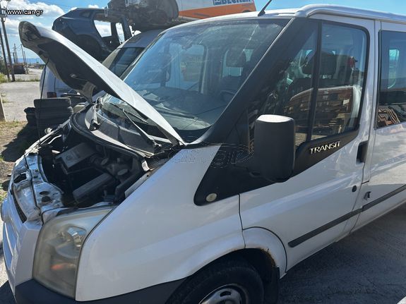 ΤΡΟΠΕΤΟ ΜΠΡΟΣΤΑ- ΜΟΥΡΗ ΚΟΜΠΛΕ FORD TRANSIT